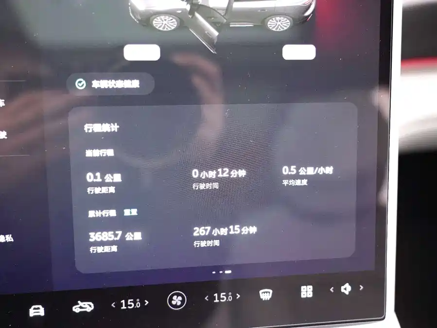 Used NIO ES6 2024 model 75kWh