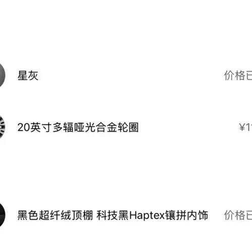 Used NIO EC6 2020 605KM Sports Edition