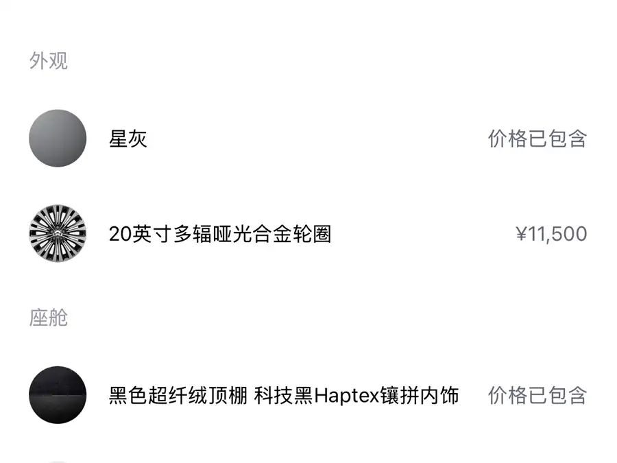 Used NIO EC6 2020 605KM Sports Edition