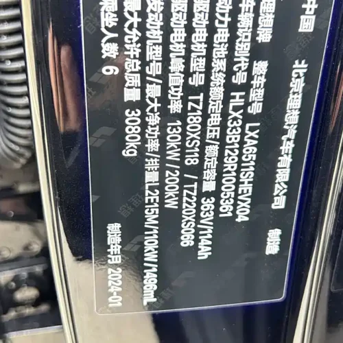 Used Li Auto L8 2023 Air