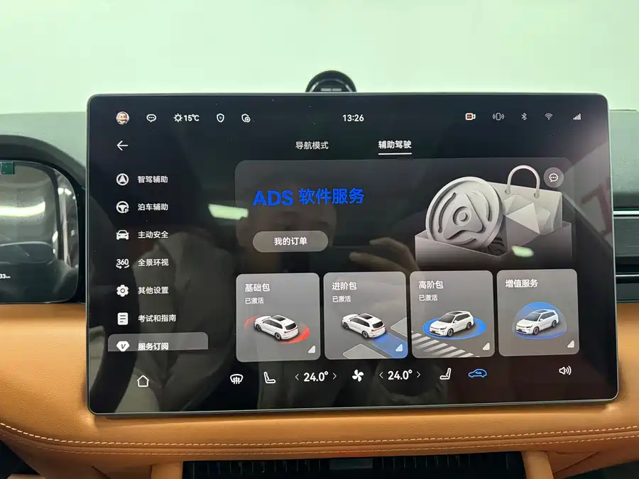 Used HUAWEI AITO M7 2024 1.5T Intelligent Driving Rear Drive Ultra Edition 5 Seats
