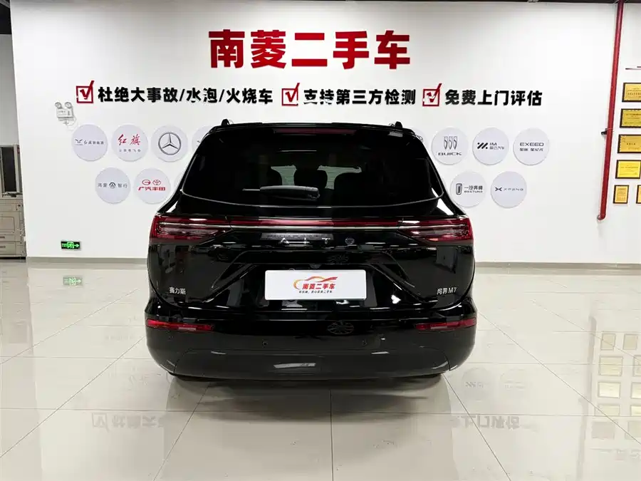 900x675_0_q87_c42_autohomecar__ChxpWGk8Ce2AGd30AAGQQFbwO1o983.jpg.webp Used HUAWEI AITO M7 2024 1.5T Smart Driving Rear Drive Pro Version 5 Seats