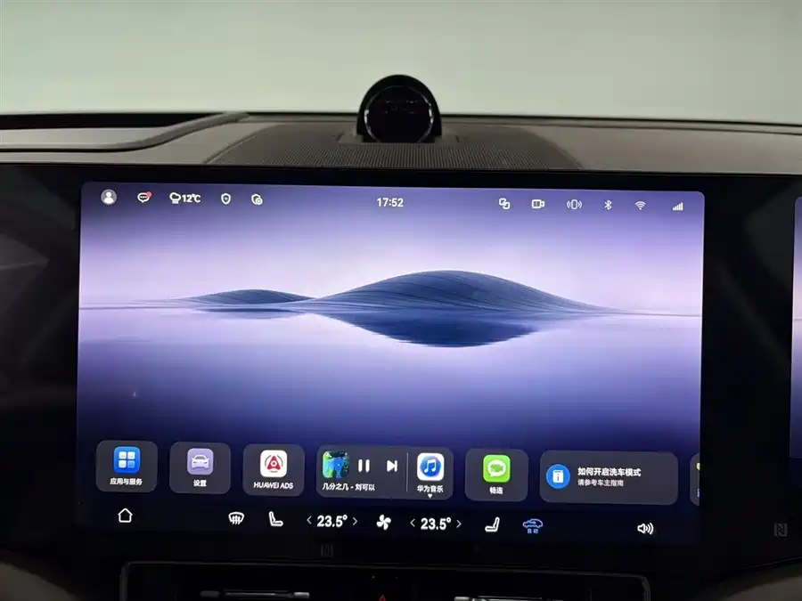 900x675_0_q87_c42_autohomecar__ChxpWGk8yOKATU0eAAEOrmHK4KY788.jpg.webp Used AITO M9 2024 extended range Max version 52kWh 6-seater version