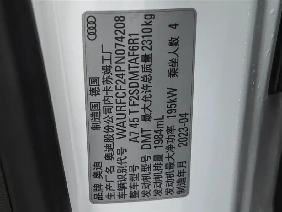 Used Audi A7 2023 45 TFSI Premium Selection