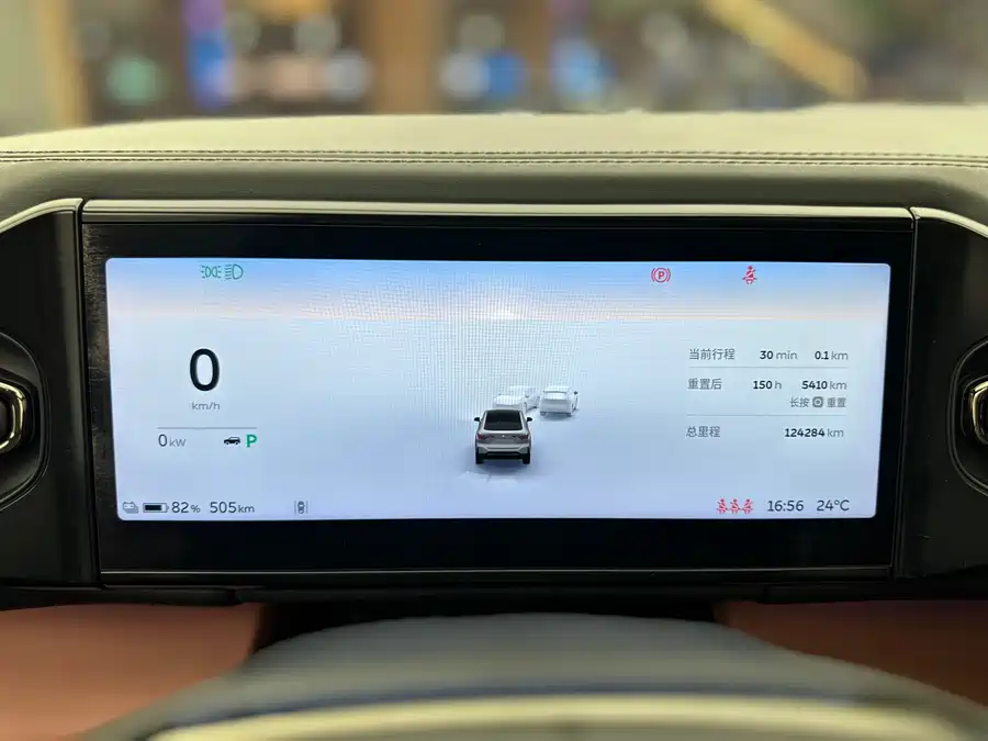 900x675_0_q87_c42_autohomecar__ChxpWGkNwPGARL43AAZCzmWmlis674.jpg.webp Used NIO EC6 2020 615KM Performance Edition