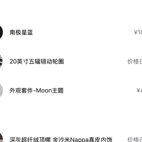 Used NIO ET7 2022 model 100kWh first edition