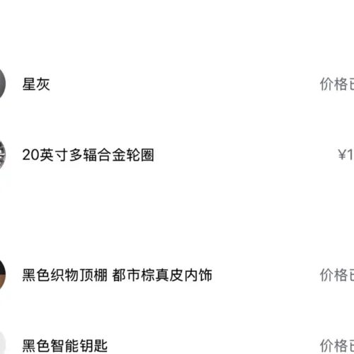 900x675_0_q87_c42_autohomecar__ChxpWGkQB2eAX10ZAAaS2-lrznI643.jpg.webp Used NIO ES8 2020 450KM seven-seater version