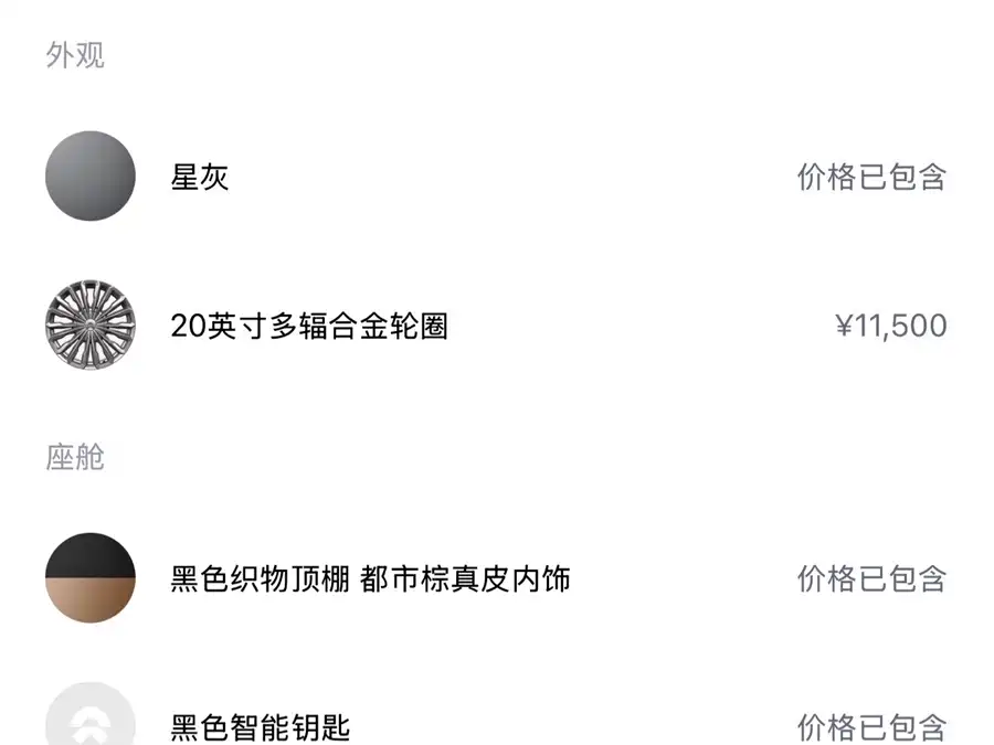 900x675_0_q87_c42_autohomecar__ChxpWGkQB2eAX10ZAAaS2-lrznI643.jpg.webp Used NIO ES8 2020 450KM seven-seater version