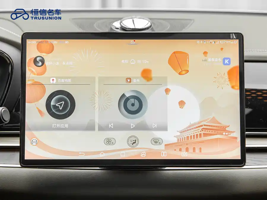 Used BYD Han 2020 EV four-wheel drive high-performance version flagship model