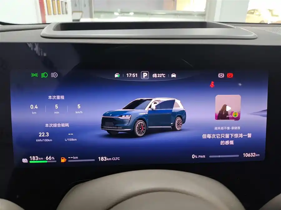 Used AITO M9 2024 extended range Ultra version 52kWh 5-seater version