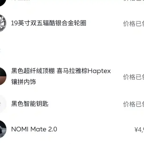 Used NIO EC6 2022 75kWh sports version