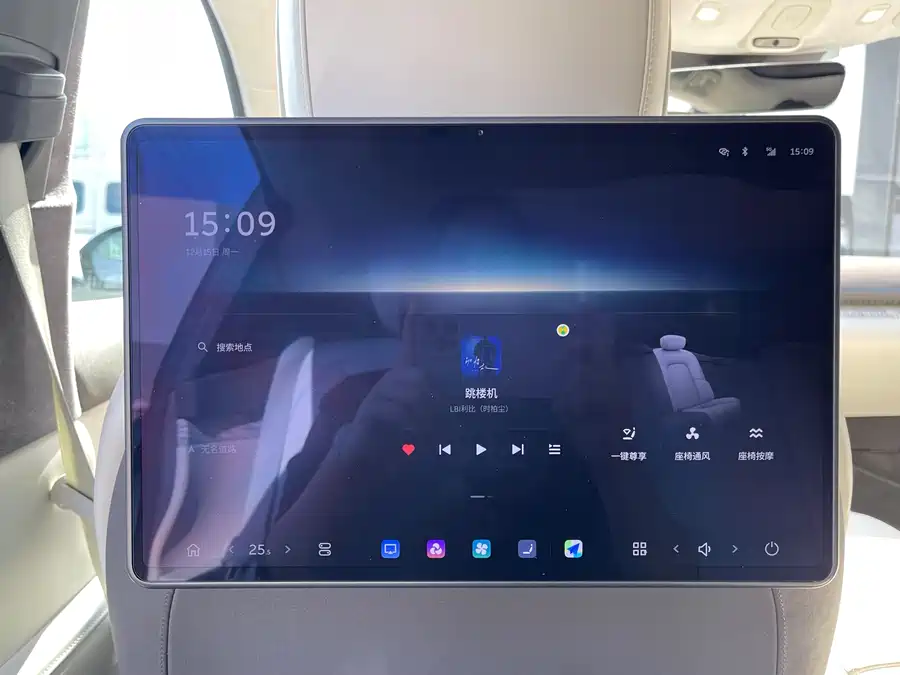 900x675_0_q87_c42_autohomecar__ChxpWGk_w0aAGGW0AAVDwj6umP0341.jpg.webp Used NIO ET7 2024 100kWh Executive Signature Edition