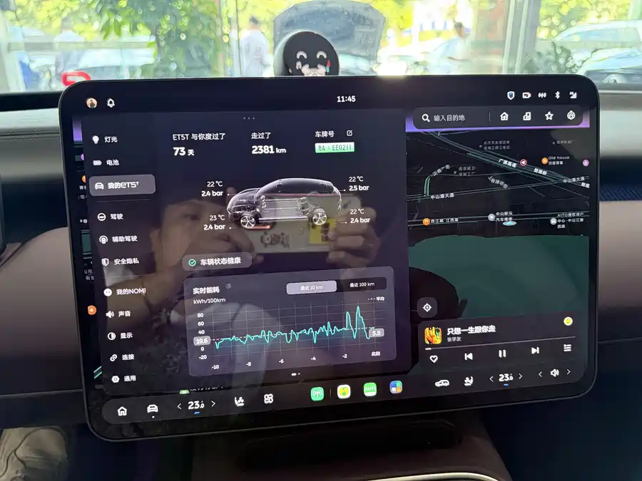 900x675_0_q87_c42_autohomecar__ChxpWGkkV8OAUo94AASBA6pYAfw613.jpg.webp Used NIO ET5T 2025 75kWh Touring