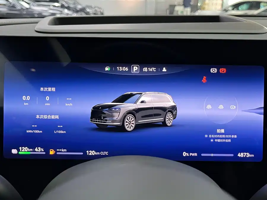 900x675_0_q87_c42_autohomecar__ChxpWGkpSLCAHwvmAAbm5WeYYMY716.jpg.webp Used AITO M9 2024 extended range Ultra version 52kWh 5-seater version