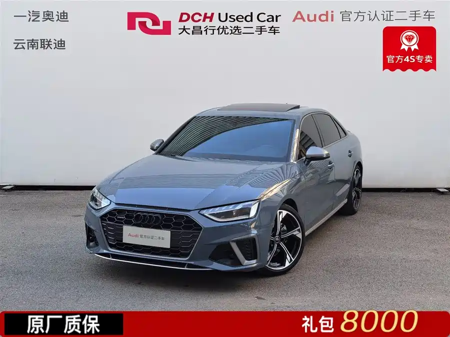 Used Audi A4L 2022 40 TFSI quattro RS kit combustion speed type