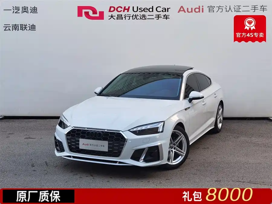 Used Audi A5 (Imported) 2023 Sportback 40 TFSI Fashionable and Dynamic