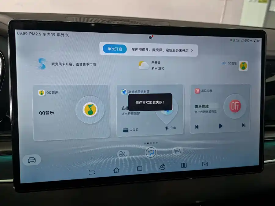 Used BYD Han 2023 DM-i Champion Edition 121KM Exclusive Type