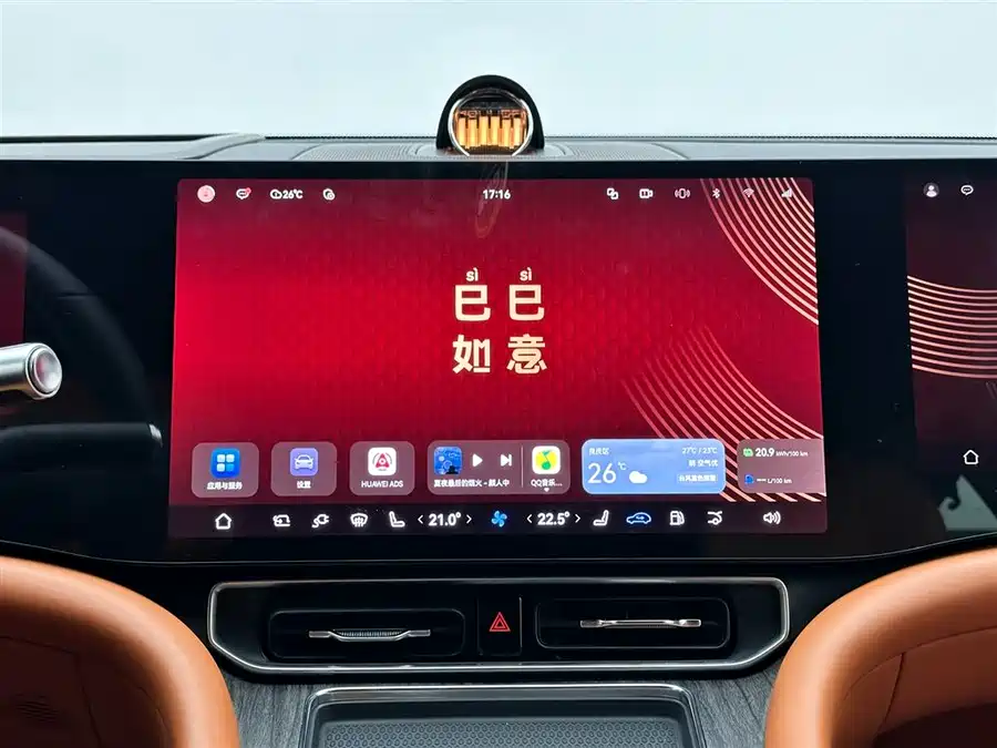 Used AITO M9 2024 extended range Ultra version 42kWh 6-seater version