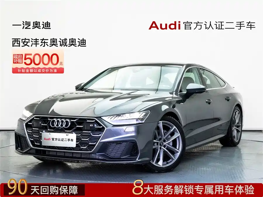 Used Audi A7 2024 45 TFSI Premium Selection