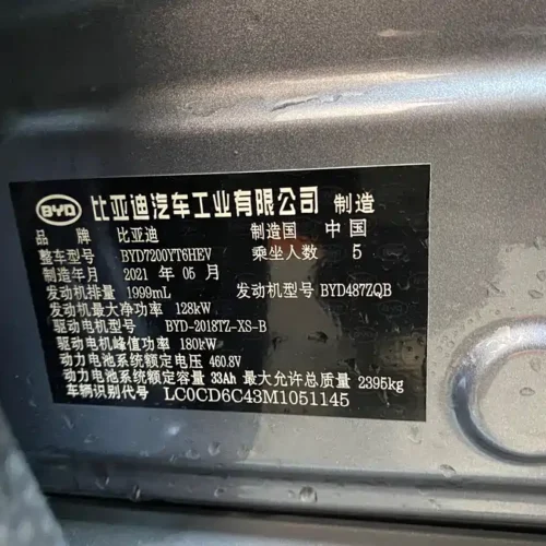 900x675_0_q87_c42_autohomecar__ChxpWGktYNyAcBzsAAu1g5_cV4g368.jpg.webp Used BYD Han 2020 DM four-wheel drive performance version luxury model