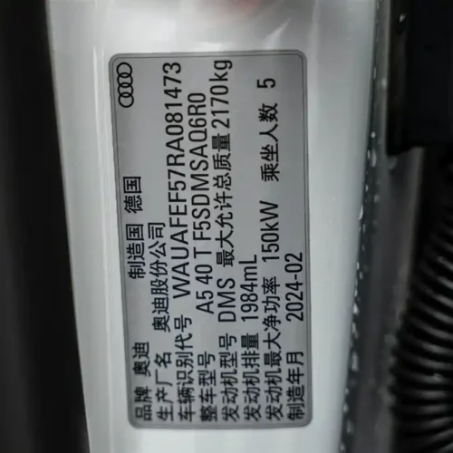 Used Audi A5 (imported) 2024 Sportback 40 TFSI quattro luxury and dynamic model