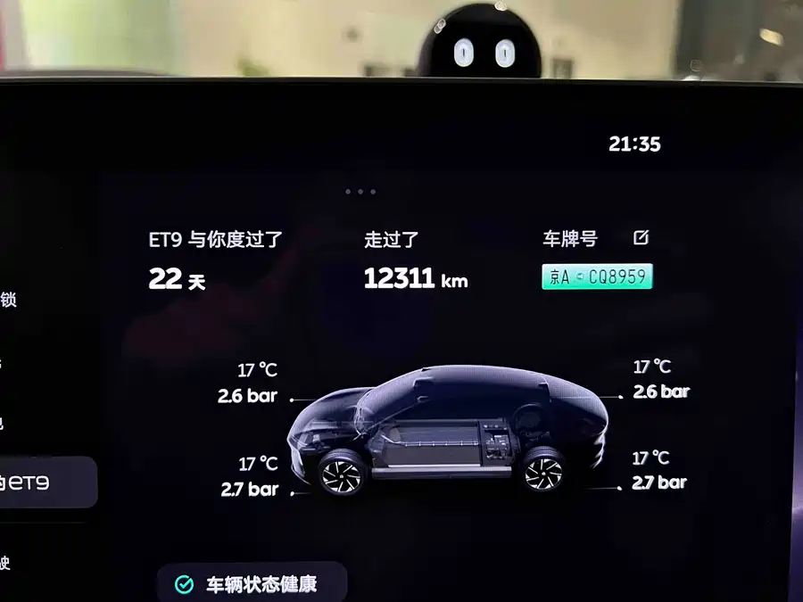 Used NIO ET9 2025 model 102kWh