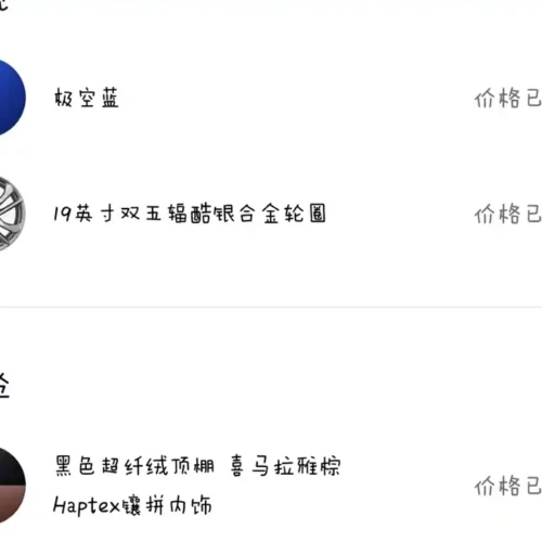 900x675_0_q87_c42_autohomecar__ChxpWGkvmOSAJL7IAAZERVSsft0676.jpg.webp Used NIO EC6 2020 605KM Sports Edition