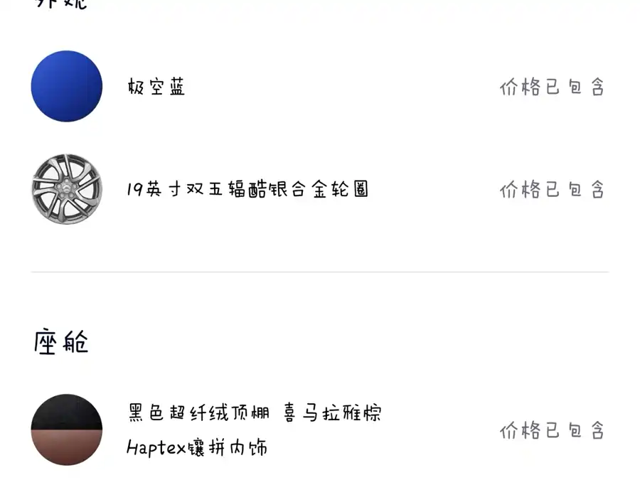 900x675_0_q87_c42_autohomecar__ChxpWGkvmOSAJL7IAAZERVSsft0676.jpg.webp Used NIO EC6 2020 605KM Sports Edition