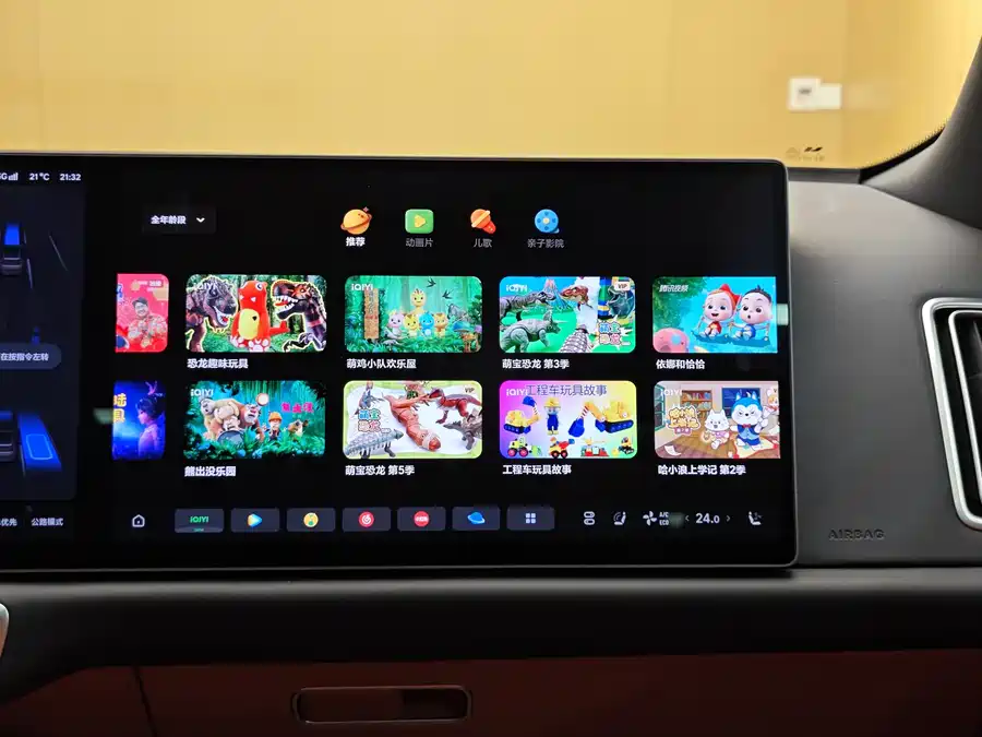 Used Li Auto L8 2024 Ultra