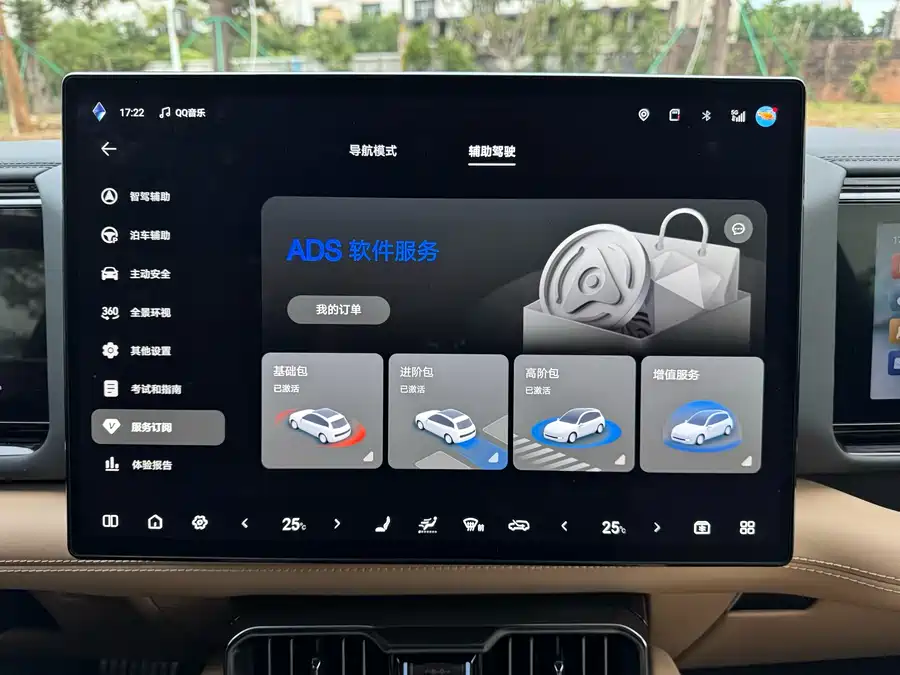900x675_0_q87_c42_autohomecar__ChxpWGkxW7-Aa2_vAAbYIshjmu4700.jpg.webp Used BYD Leopard 8 2025 Zhiyong flagship version 7 seats