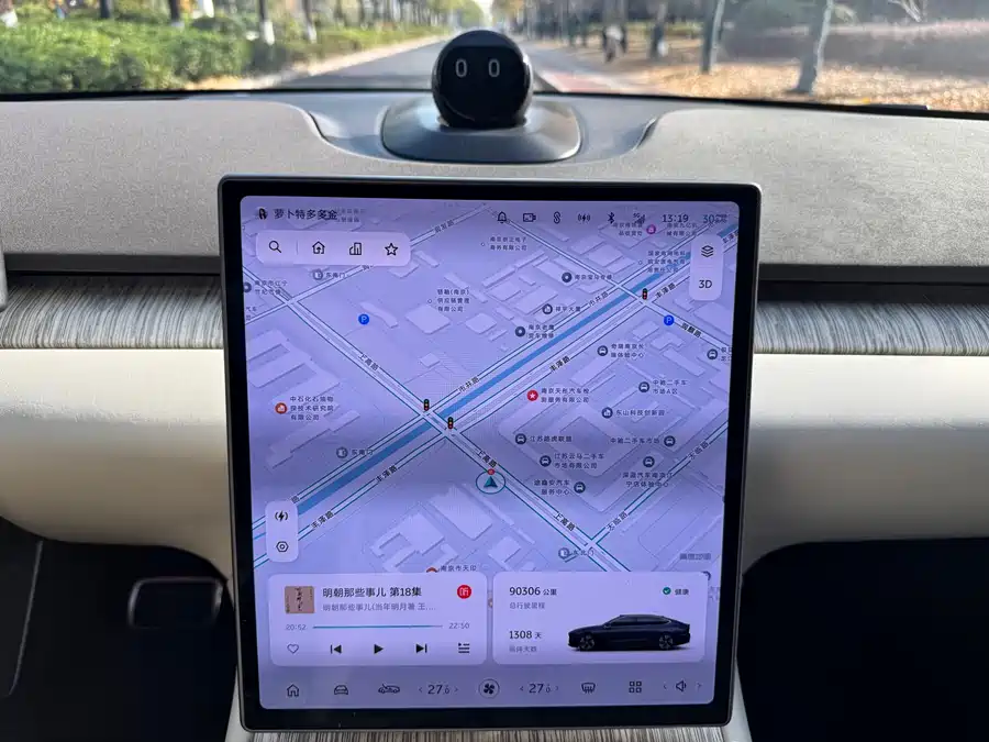 Used NIO ET7 2022 model 100kWh first edition