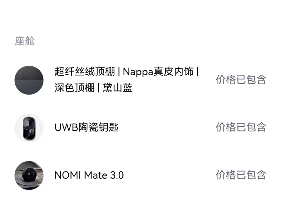 900x675_0_q87_c42_autohomecar__ChxpWGlBDCSAKOGmAAy-yEHMwPM087.jpg.webp Used NIO ES8 2026 Six-seater Executive Signature Edition