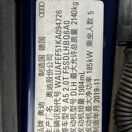 900x675_0_q87_c42_autohomecar__ChxpWGlDXm-AKUtZAAh3WqNCF7k946.jpg.webp Used Audi A5 (imported) 2019 Sportback 45 TFSI quattro sporty