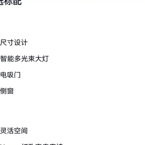 900x675_0_q87_c42_autohomecar__ChxpWGlDj8qAf4pQAA0ZMr1kRlo051.jpg.webp Used NIO ES6 2025 model 100kWh