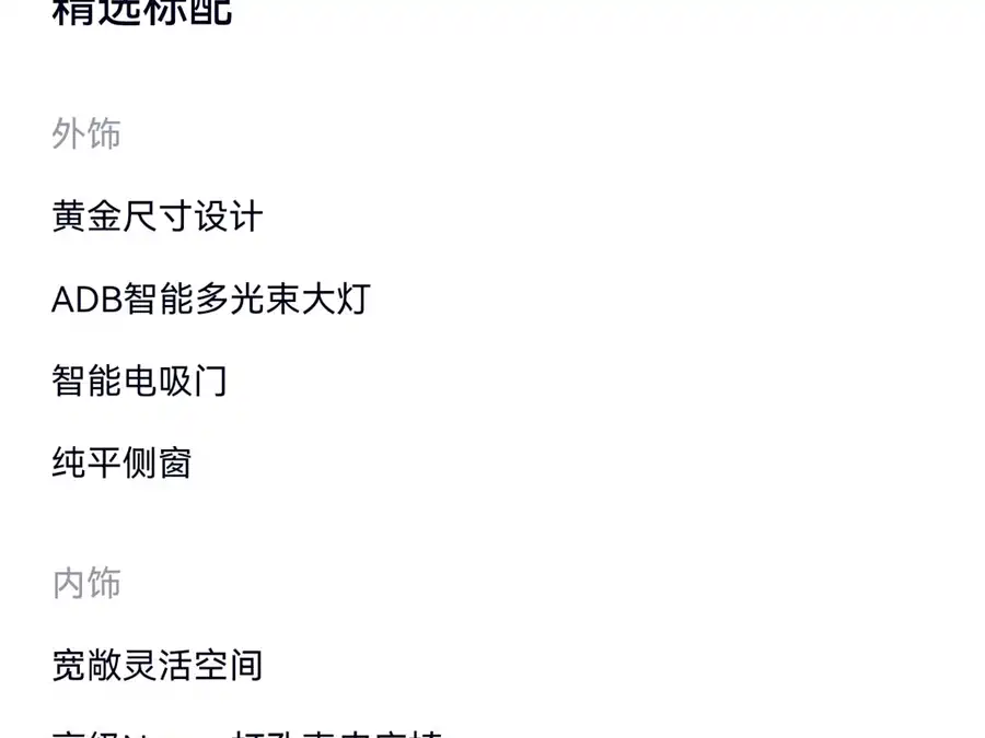 900x675_0_q87_c42_autohomecar__ChxpWGlDj8qAf4pQAA0ZMr1kRlo051.jpg.webp Used NIO ES6 2025 model 100kWh