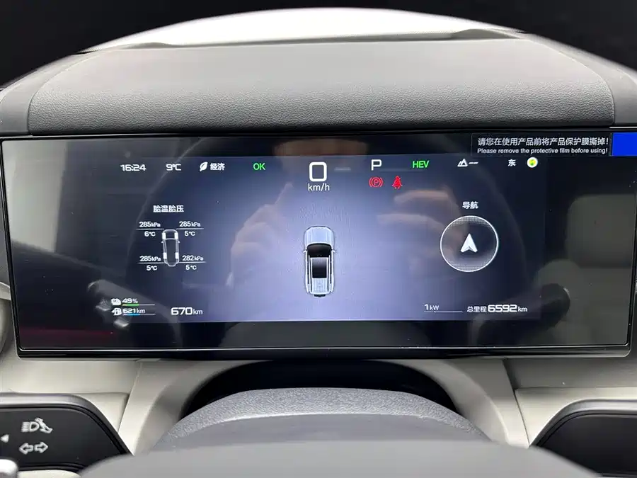 900x675_0_q87_c42_autohomecar__ChxpWGlDr1OAKQY4AAGgZFRP3R4400.jpg.webp Used BYD Leopard Titanium 7 2025 model 135KM two-wheel drive Pro version