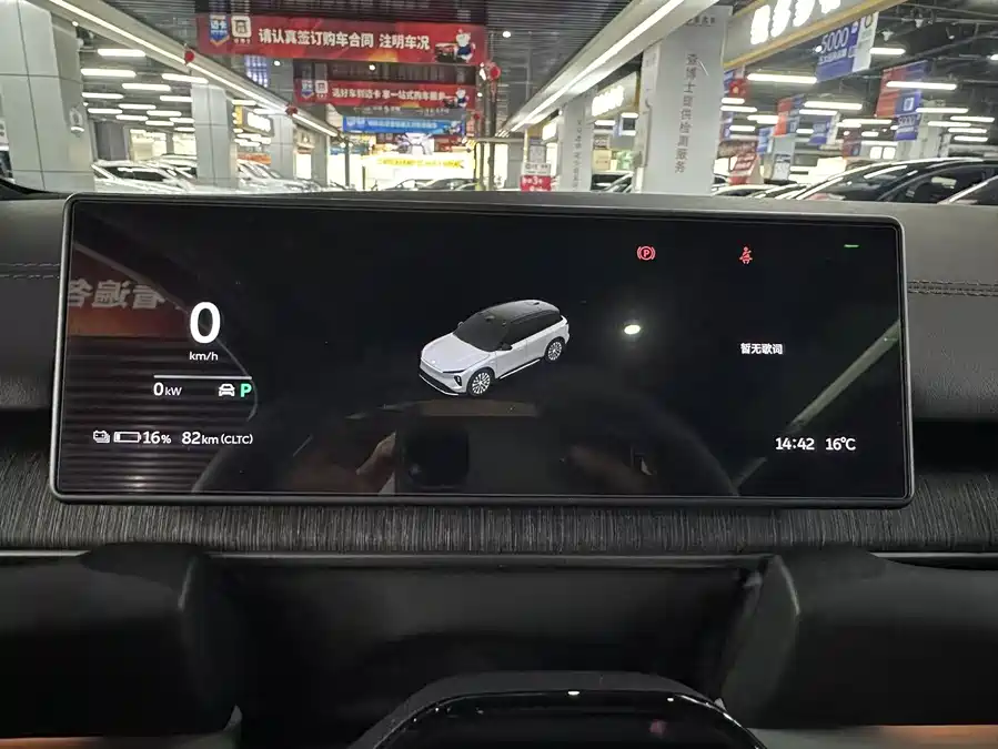 900x675_0_q87_c42_autohomecar__ChxpWGlE-cyAfjlpAAMNxu4lSgo042.jpg.webp Used NIO ES6 2024 model 75kWh