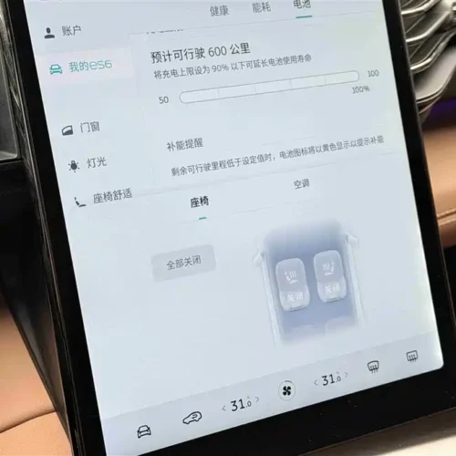 900x675_0_q87_c42_autohomecar__ChxpWGlE5ZyAOyPbAAGOdn5Axzk367.jpg.webp Used NIO ES6 2020 600KM Sports Edition