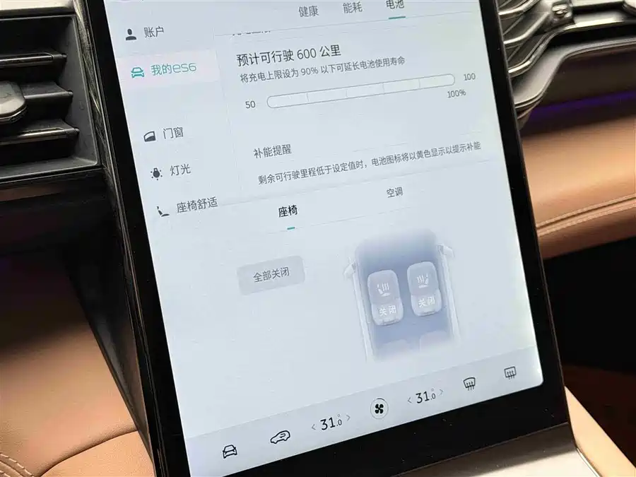 900x675_0_q87_c42_autohomecar__ChxpWGlE5ZyAOyPbAAGOdn5Axzk367.jpg.webp Used NIO ES6 2020 600KM Sports Edition