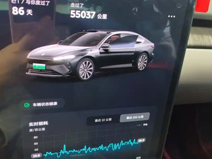 900x675_0_q87_c42_autohomecar__ChxpWGlE7aCAIJT1AAFxhaCdMeM981.jpg.webp Used NIO ET7 2024 100kWh Executive Edition