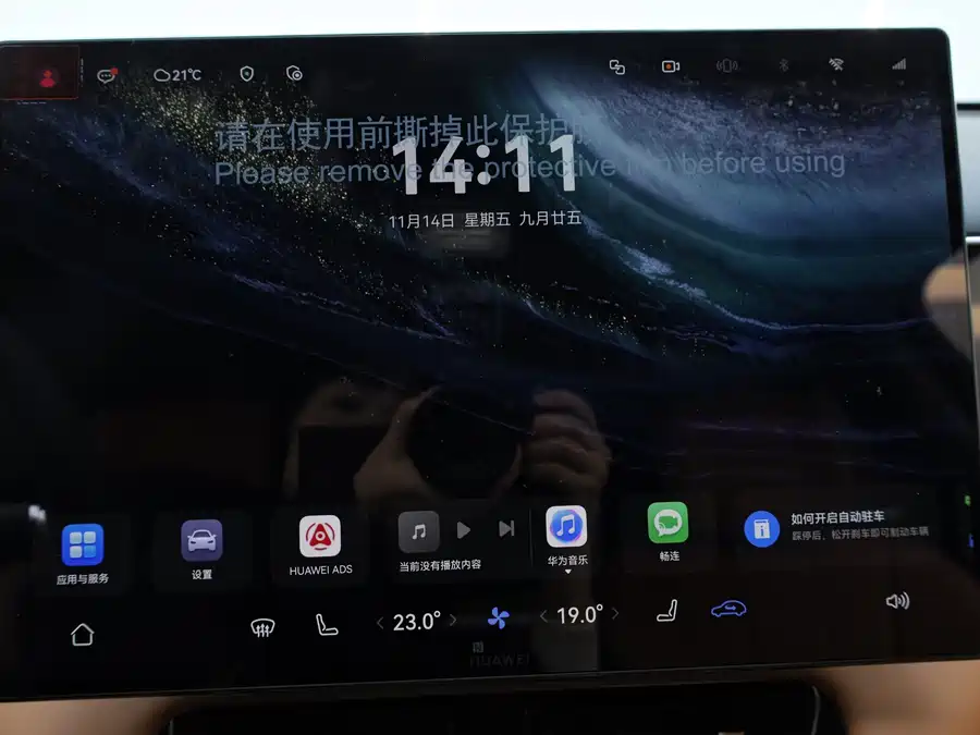 Used HUAWEI AITO M7 2026 extended range Max four-wheel drive version 5 seats
