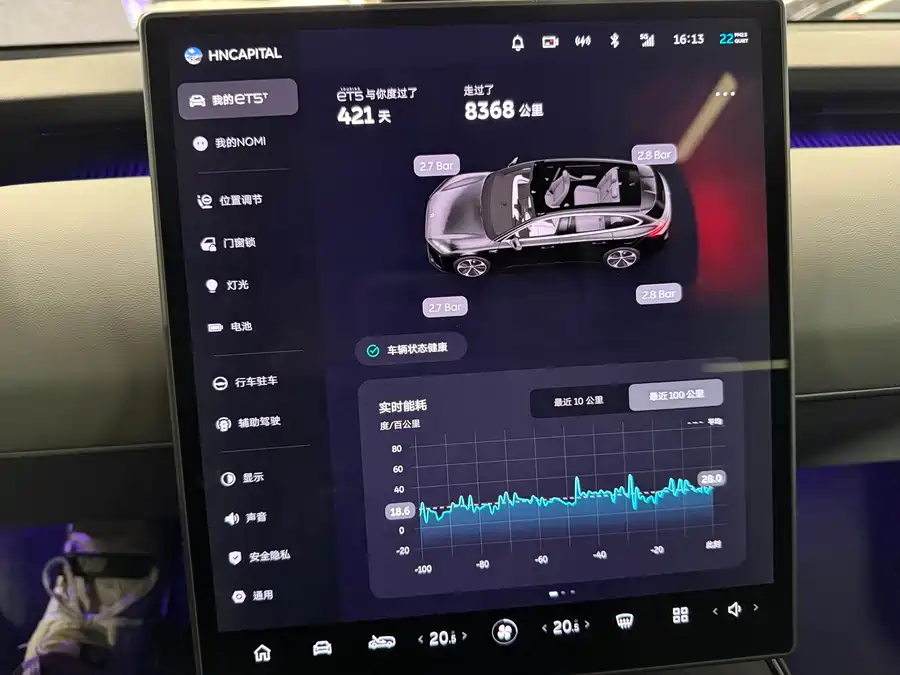 Used NIO ET5T 2024 model 75kWh Touring