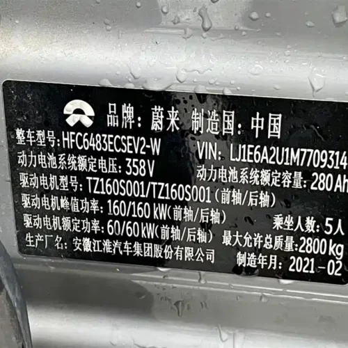 Used NIO ES6 2020 600KM Sports Edition