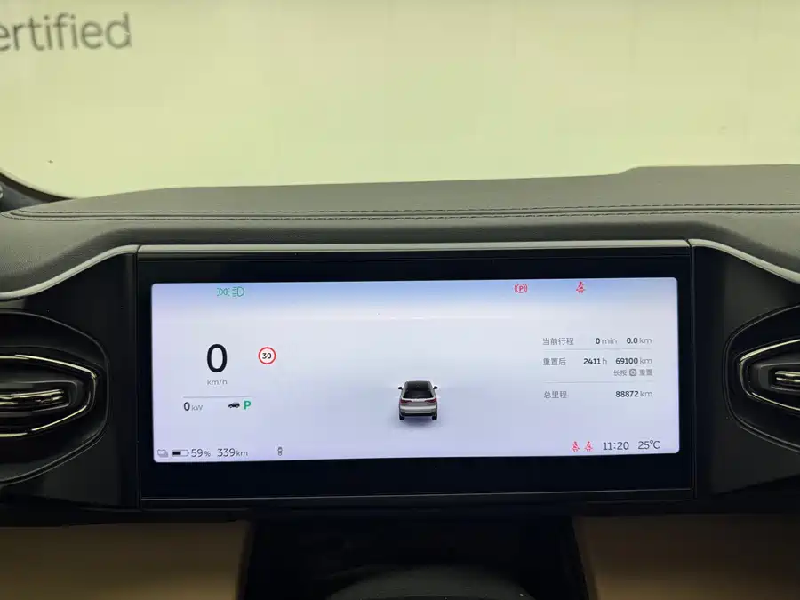 900x675_0_q87_c42_autohomecar__ChxpWGlLbZaAPBEpAAXursEmGcw806.jpg.webp Used NIO ES8 2022 model 100kWh signature version six seats