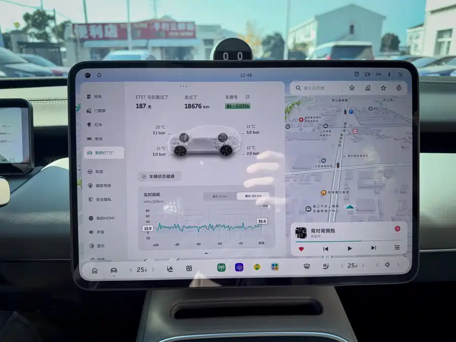 900x675_0_q87_c42_autohomecar__ChxpWGlLdpmAVcDvAAWuYwmI4NE997.jpg.webp Used NIO ET5T 2025 75kWh Touring