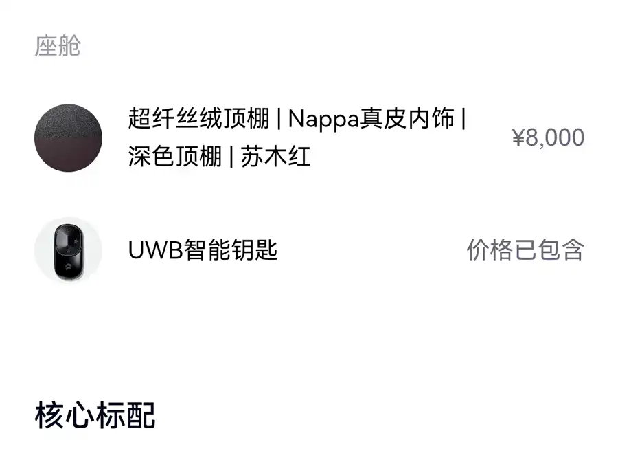 Used NIO ES8 2026 Six-seater Executive Deluxe Edition