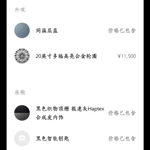 900x675_0_q87_c42_autohomecar__ChxpWGlLjHiAJJviAAMmjqQDg84691.jpg.webp Used NIO ES6 2020 430KM Performance Edition