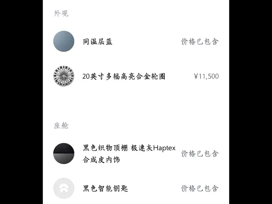 900x675_0_q87_c42_autohomecar__ChxpWGlLjHiAJJviAAMmjqQDg84691.jpg.webp Used NIO ES6 2020 430KM Performance Edition