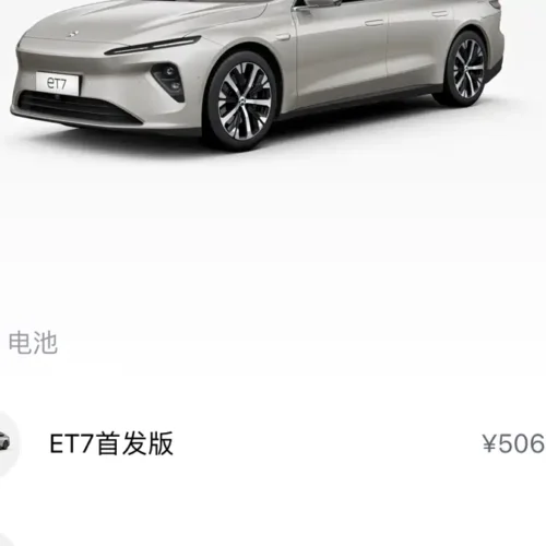 900x675_0_q87_c42_autohomecar__ChxpWGlM6HmAczdpAAQl_ng3wVY835.jpg.webp Used NIO ET7 2022 model 100kWh first edition