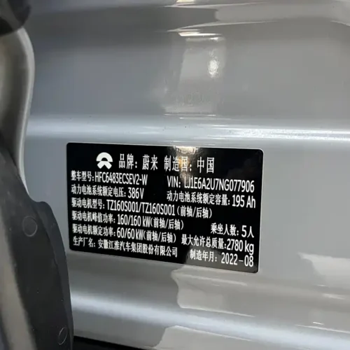 900x675_0_q87_c42_autohomecar__ChxpWGlMx3OASUpGAAgfIMNPtz0383.jpg.webp Used NIO ES6 2022 75kWh sports version